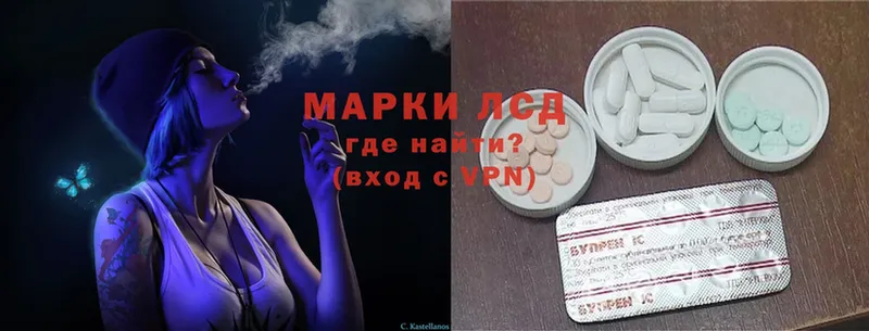 Лсд 25 экстази ecstasy  Гусев 