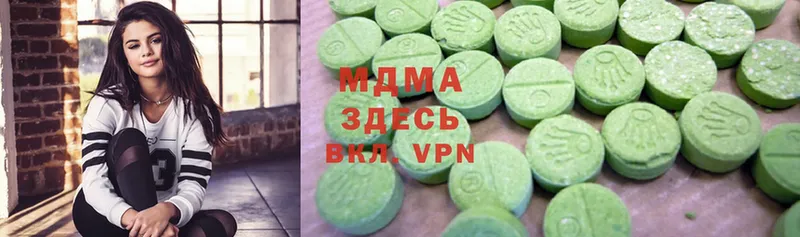 МДМА Molly  Гусев 